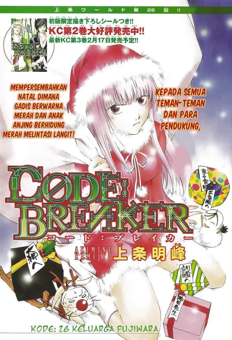 code-breaker - Chapter: 26