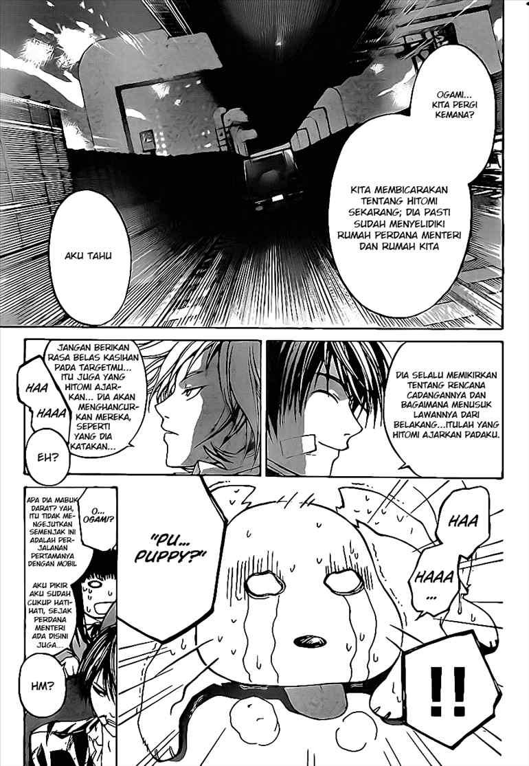 code-breaker - Chapter: 26