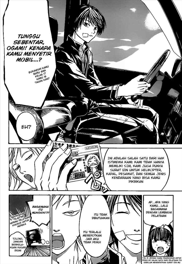 code-breaker - Chapter: 26