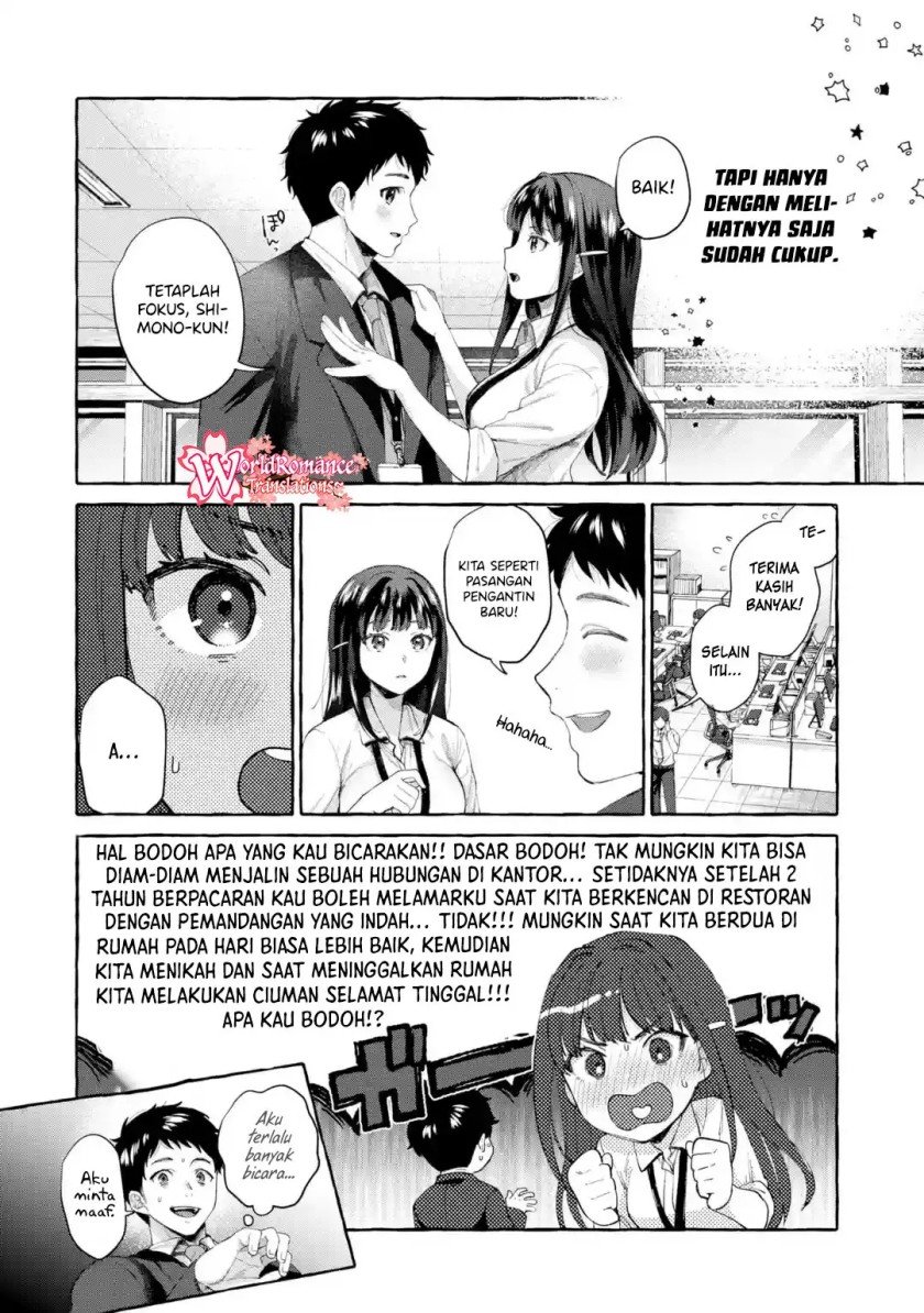 kibishii-onna-joushi-ga-koukousei-ni-modottara-ore-ni-dere-dere-suru-riyuu - Chapter: 1.1
