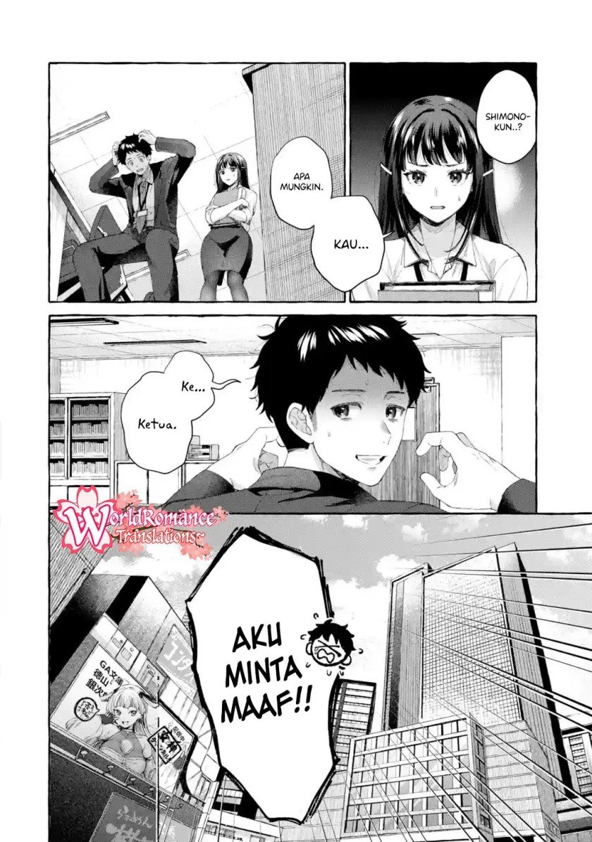 kibishii-onna-joushi-ga-koukousei-ni-modottara-ore-ni-dere-dere-suru-riyuu - Chapter: 1.1