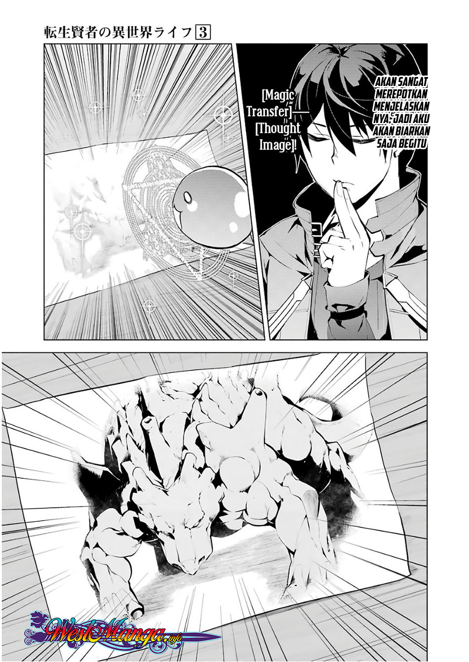 tensei-kenja-no-isekai-raifu-daini-no-shokugyo-wo-ete-sekai-saikyou-ni-narimashita - Chapter: 9.2
