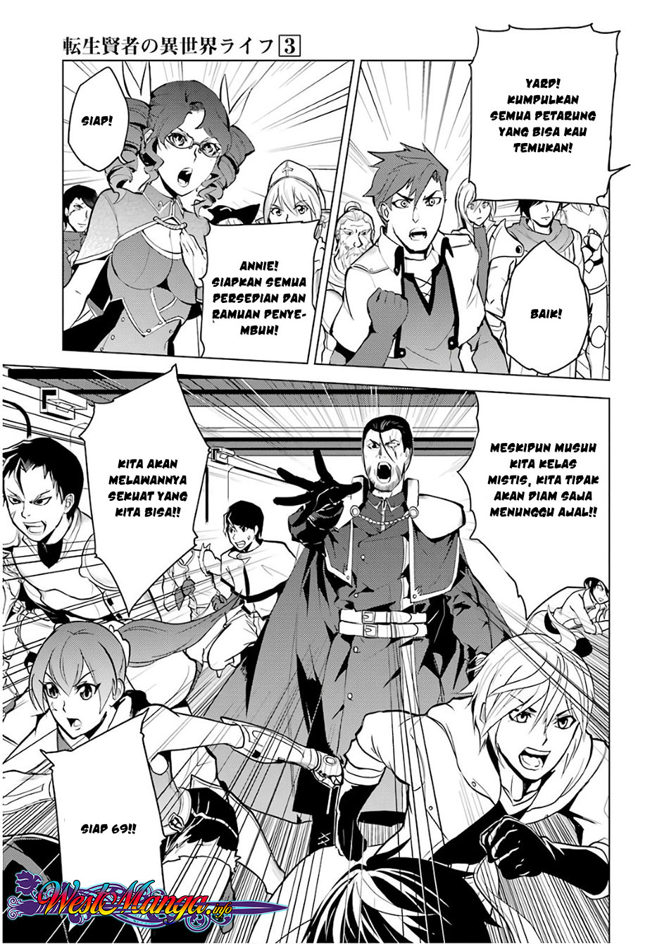 tensei-kenja-no-isekai-raifu-daini-no-shokugyo-wo-ete-sekai-saikyou-ni-narimashita - Chapter: 9.2