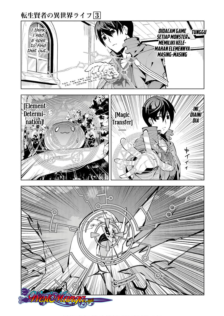tensei-kenja-no-isekai-raifu-daini-no-shokugyo-wo-ete-sekai-saikyou-ni-narimashita - Chapter: 9.2