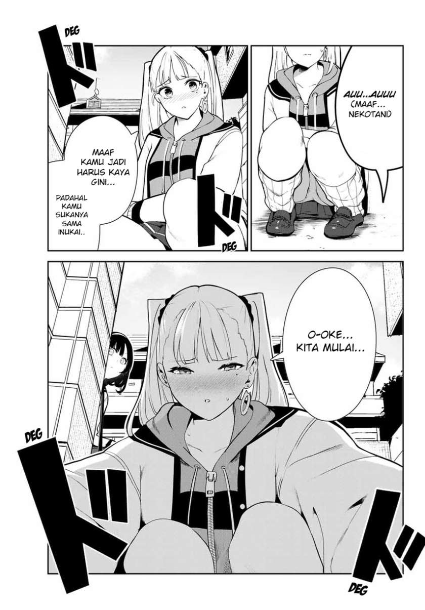 inu-ni-nattara-suki-na-hito-ni-hirowareta - Chapter: 22