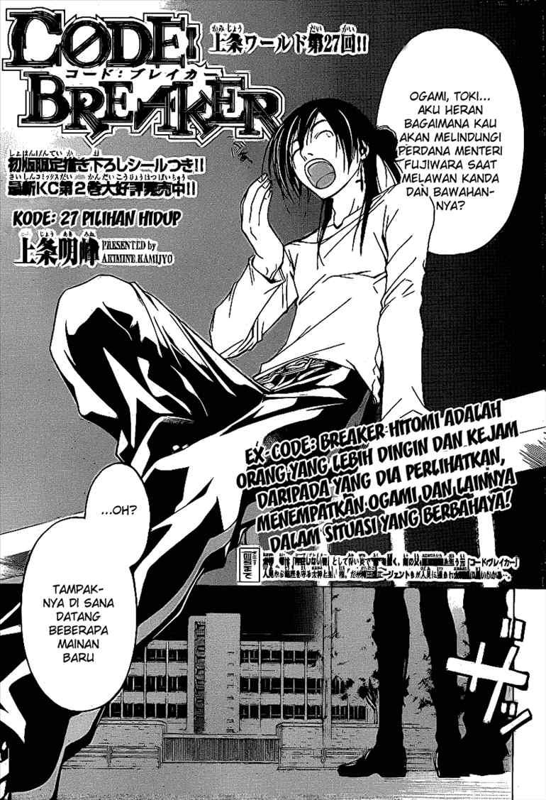 code-breaker - Chapter: 27