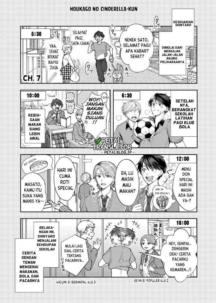houkago-no-cinderella-kun - Chapter: 1.7