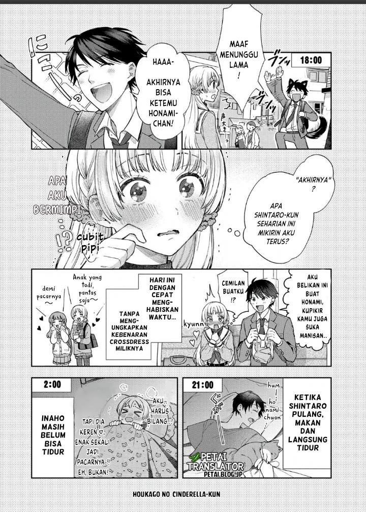 houkago-no-cinderella-kun - Chapter: 1.7