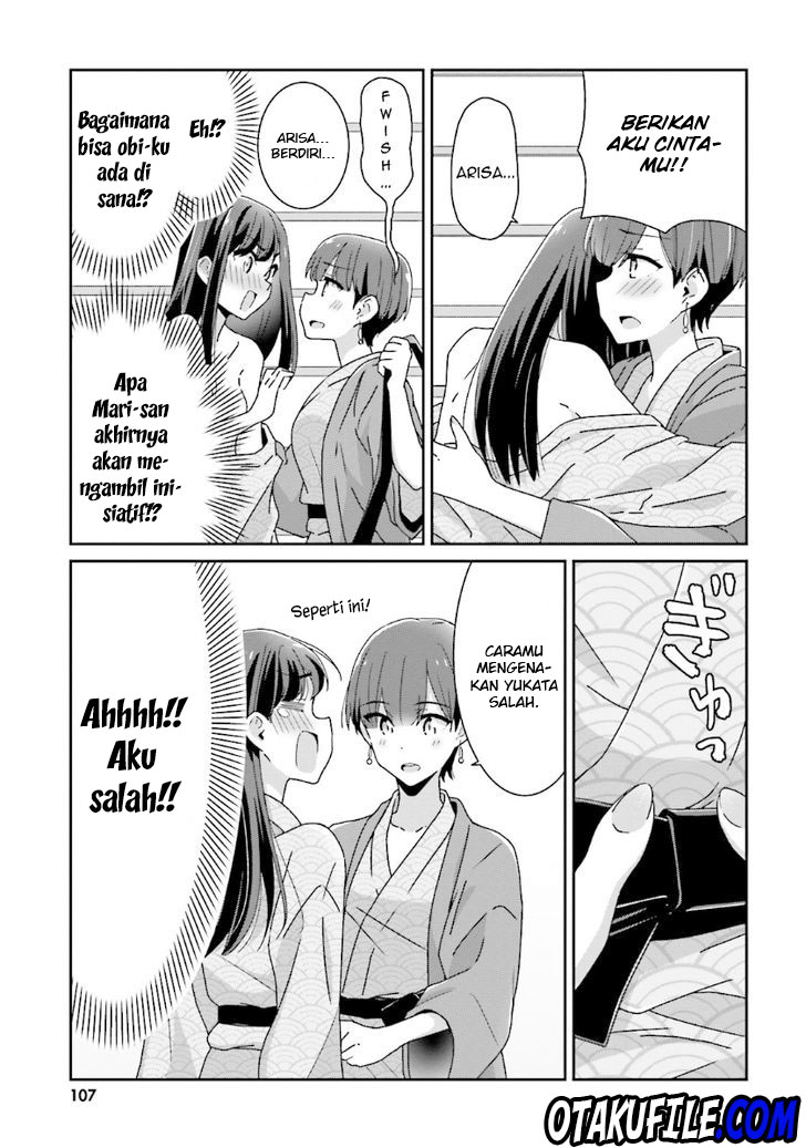 akarui-kioku-soushitsu - Chapter: 13