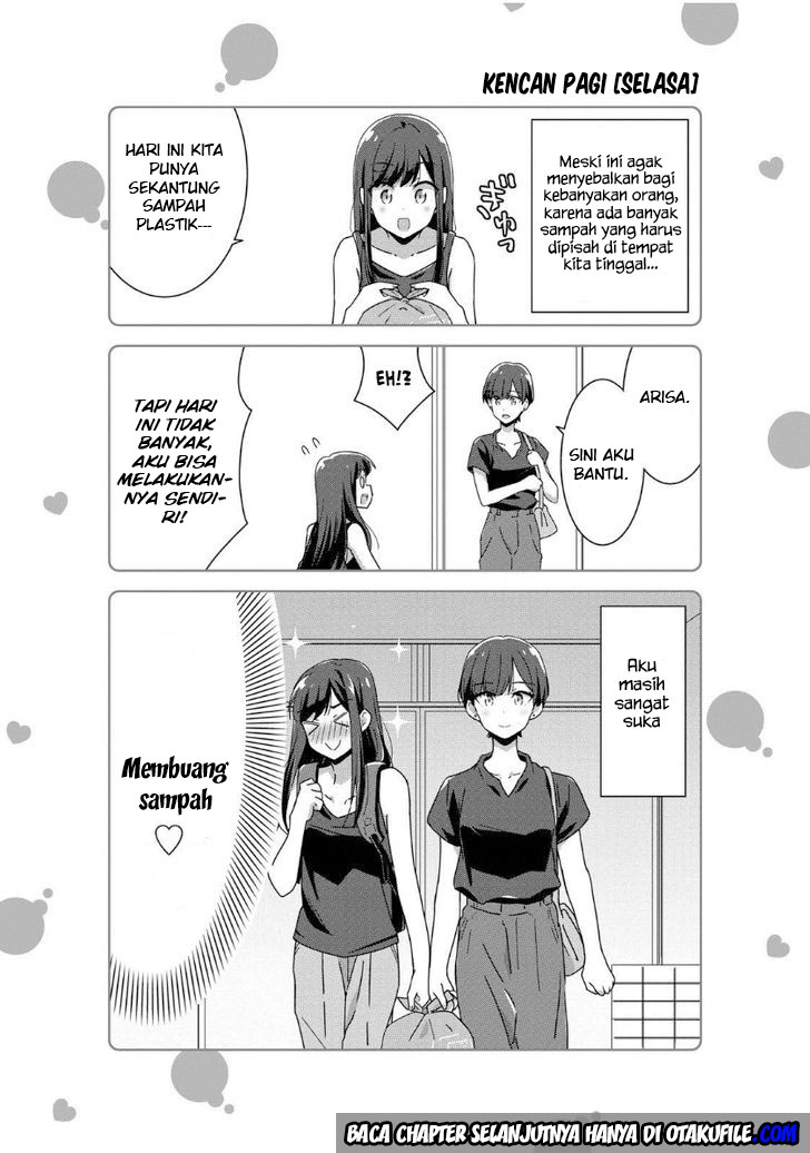 akarui-kioku-soushitsu - Chapter: 13