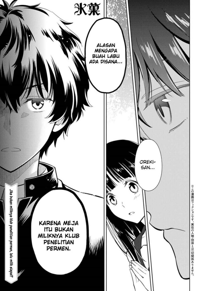 hyouka - Chapter: 80