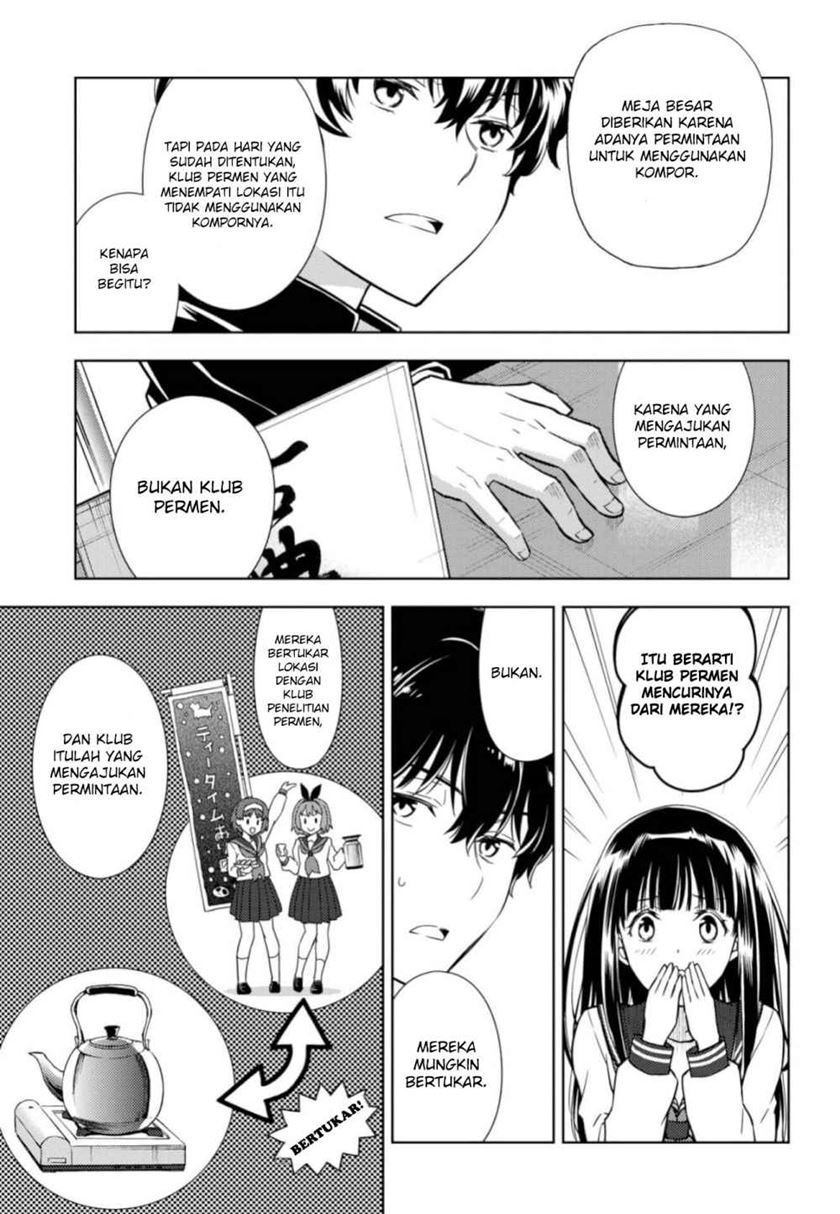 hyouka - Chapter: 80