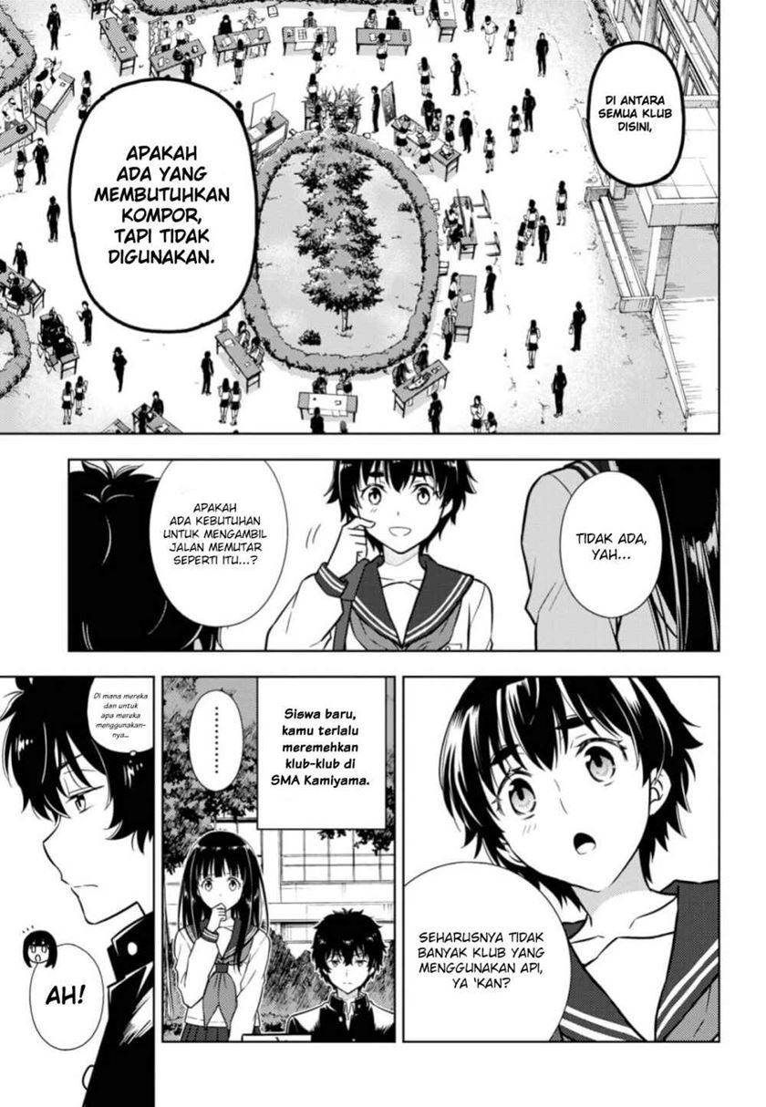 hyouka - Chapter: 80