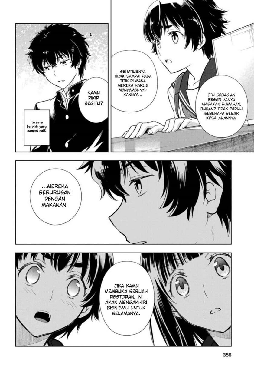 hyouka - Chapter: 80