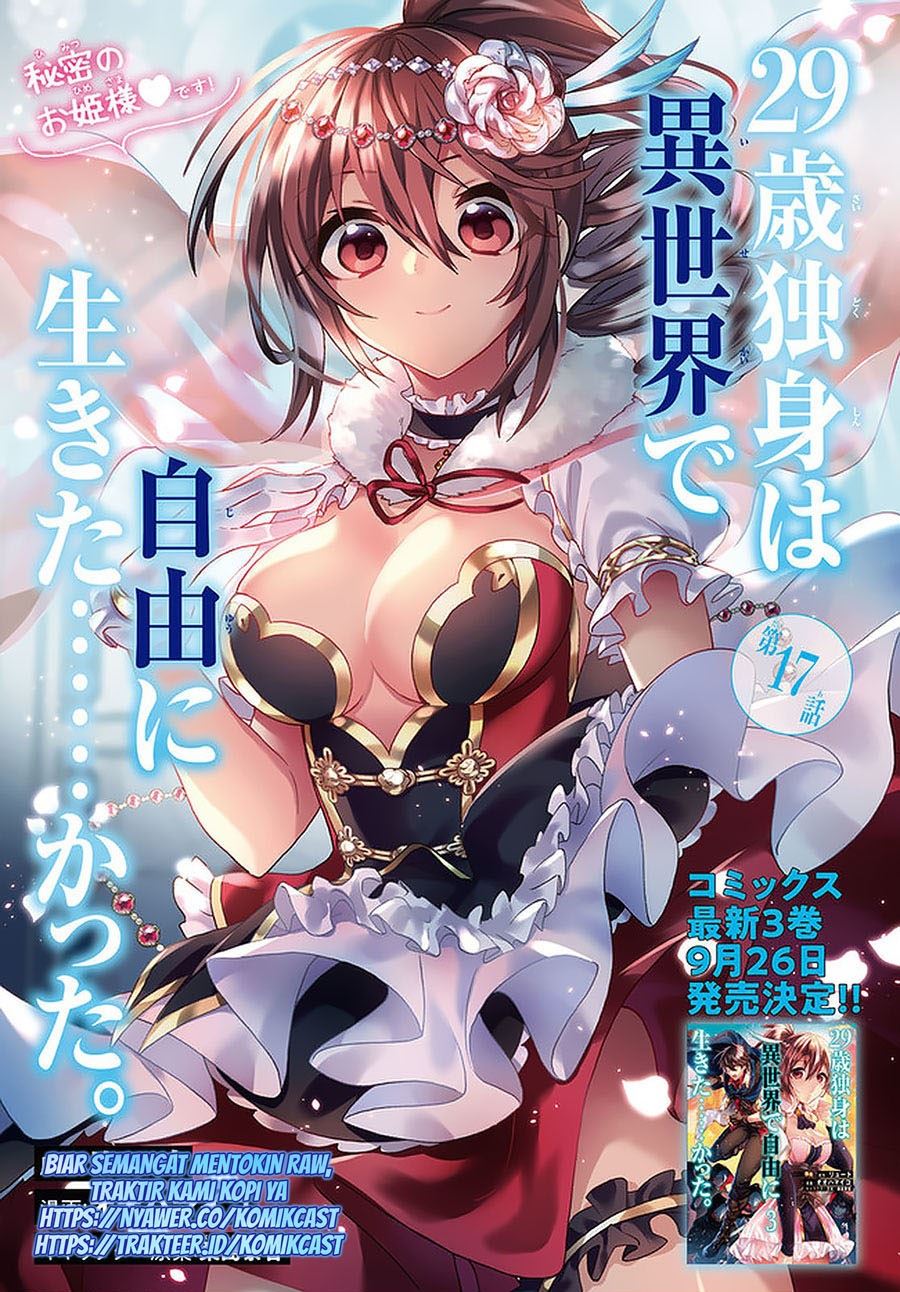 sai-dokushin-wa-isekai-de-jiyuu-ni-ikitakatta - Chapter: 17