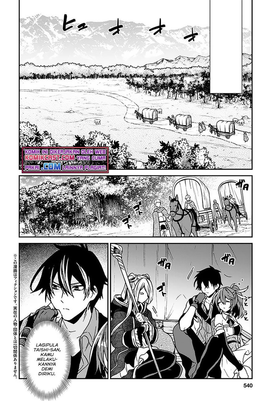 sai-dokushin-wa-isekai-de-jiyuu-ni-ikitakatta - Chapter: 17