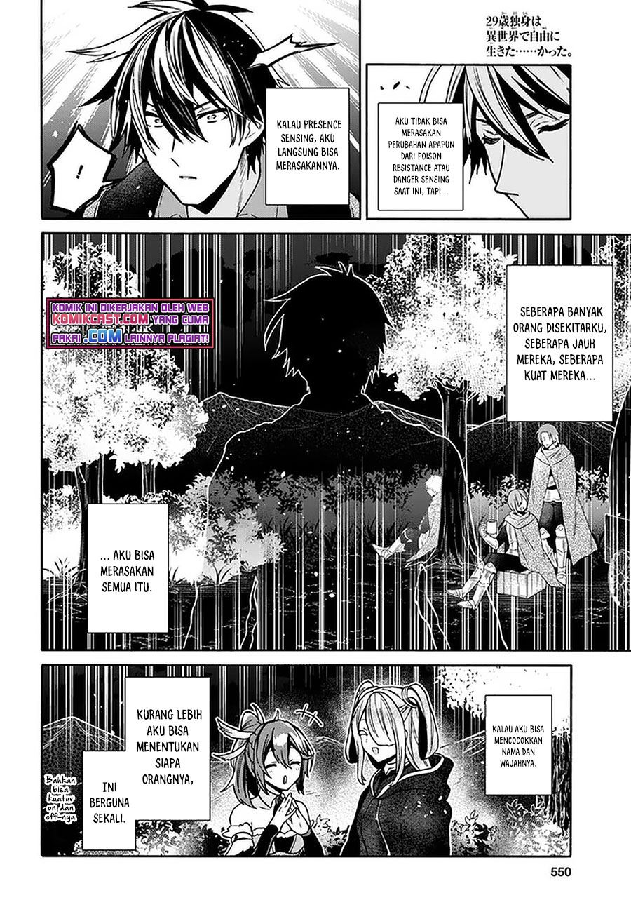 sai-dokushin-wa-isekai-de-jiyuu-ni-ikitakatta - Chapter: 17