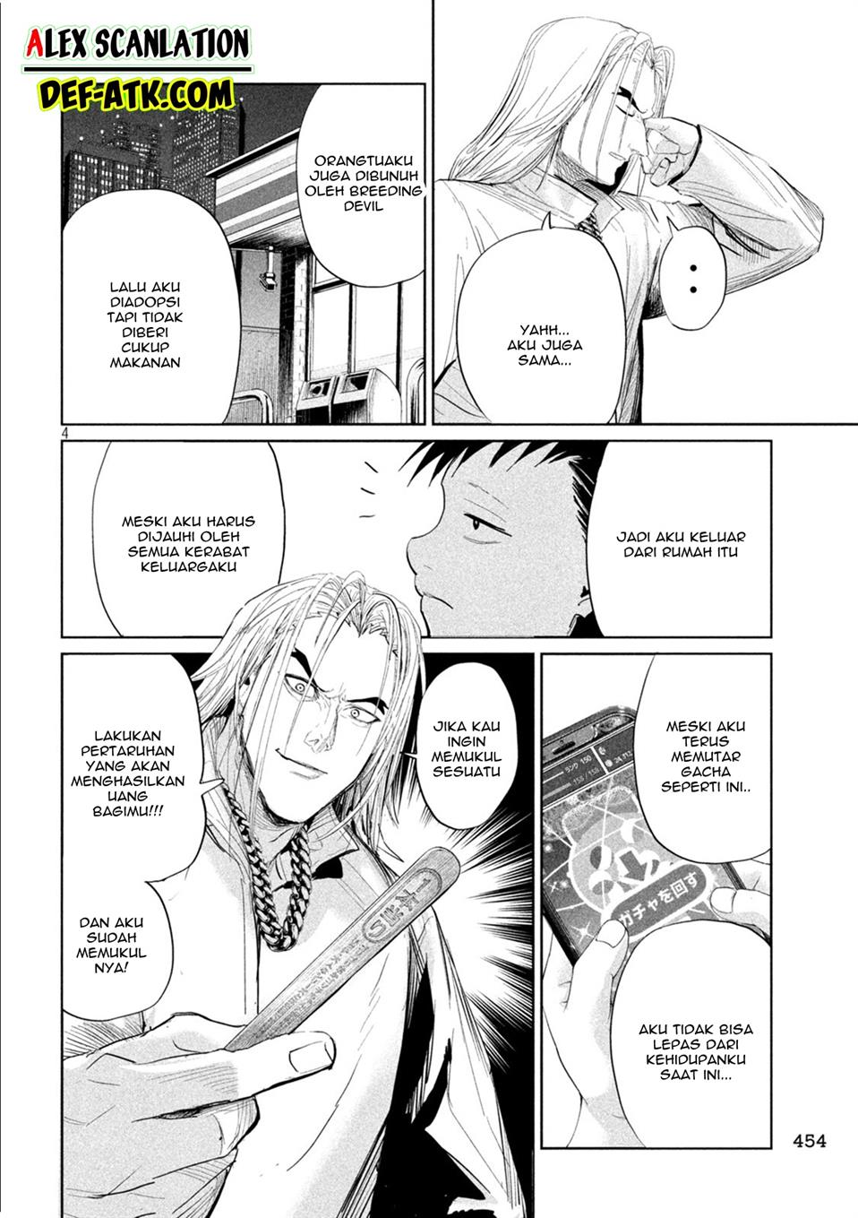 lili-men - Chapter: 40