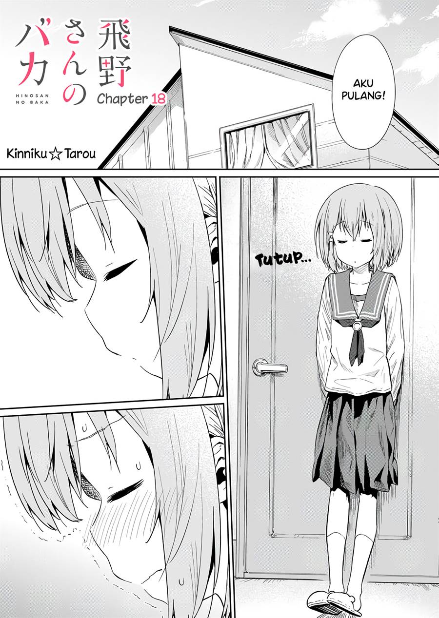 hino-san-no-baka - Chapter: 18