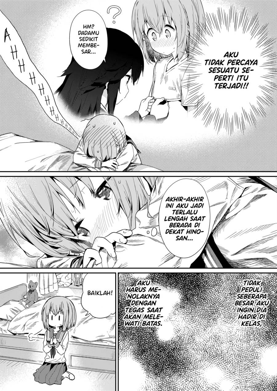 hino-san-no-baka - Chapter: 18