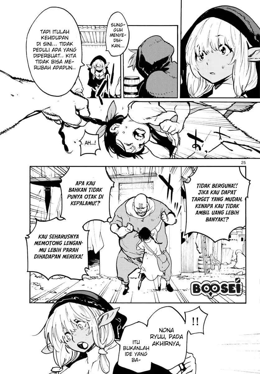 ninkyou-tensei-isekai-no-yakuzahime - Chapter: 2