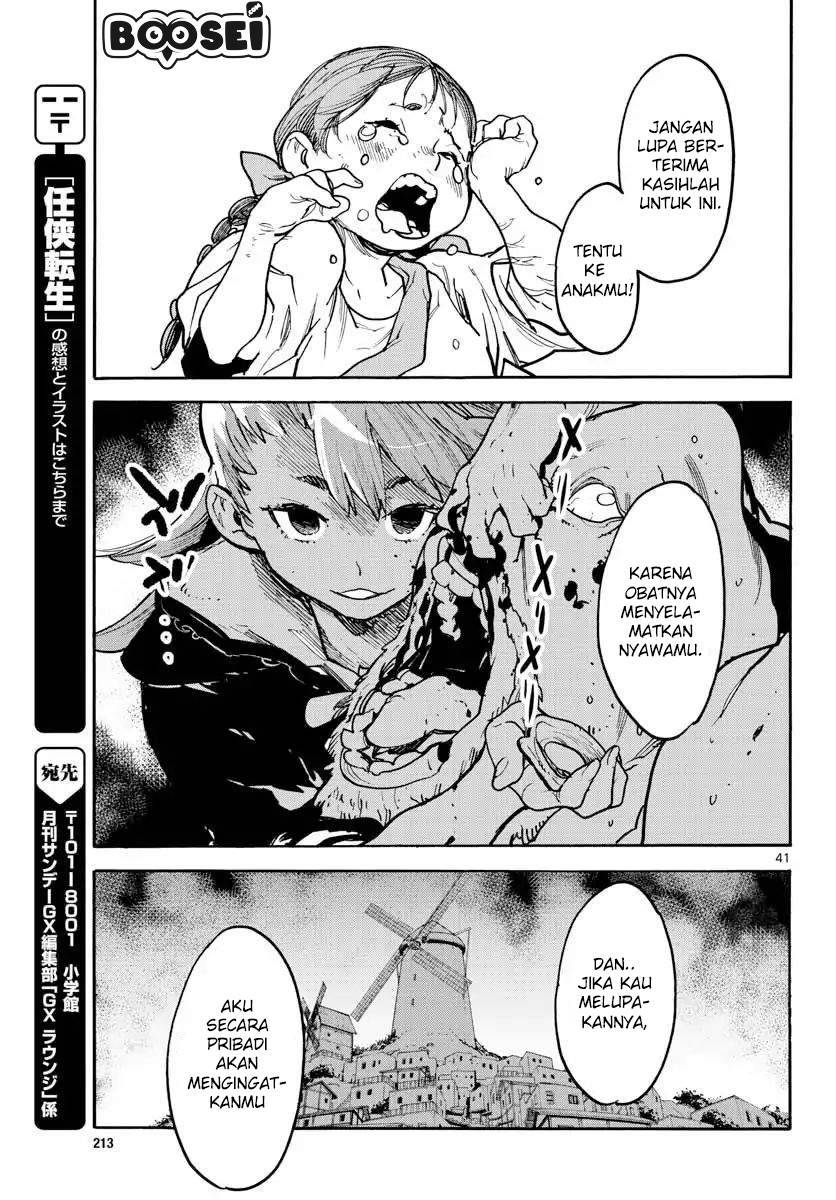 ninkyou-tensei-isekai-no-yakuzahime - Chapter: 2