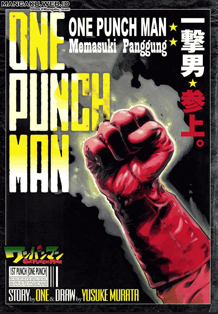 one-punch-man - Chapter: 1