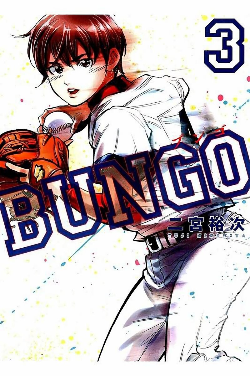 bungo - Chapter: 18