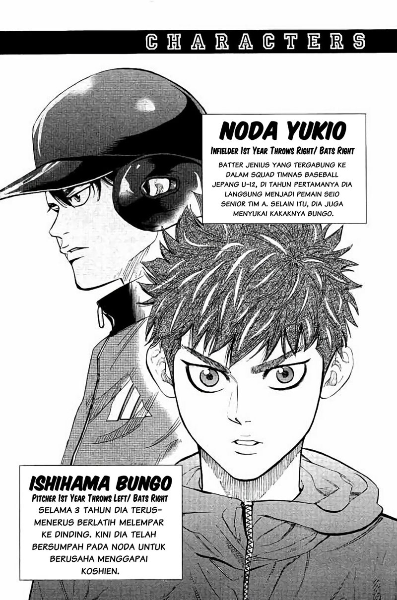 bungo - Chapter: 18