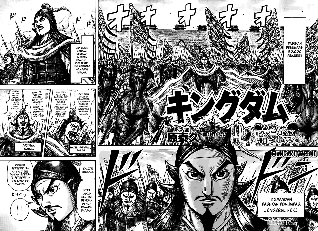 kingdom - Chapter: 372