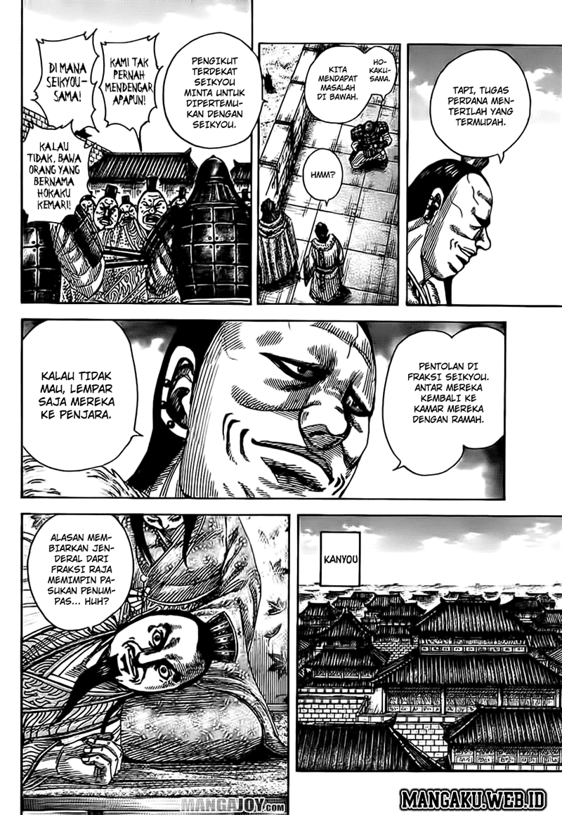 kingdom - Chapter: 372