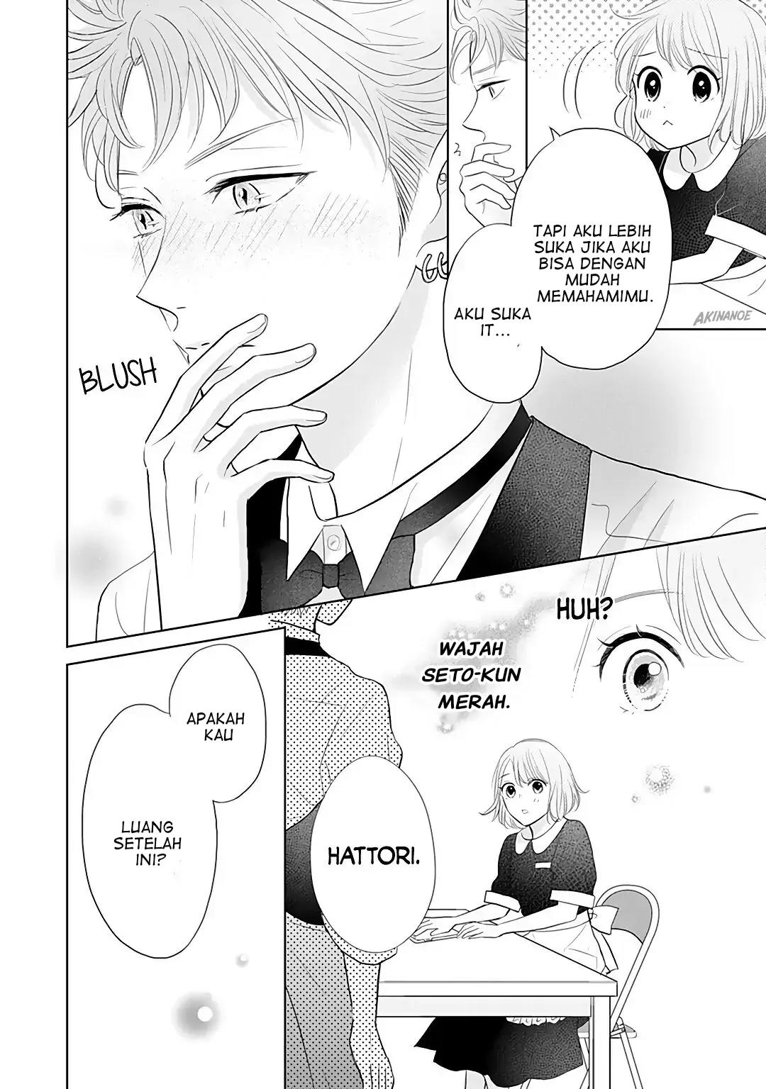 senpai-wa-ijiwaru-ni-tsuki - Chapter: 7