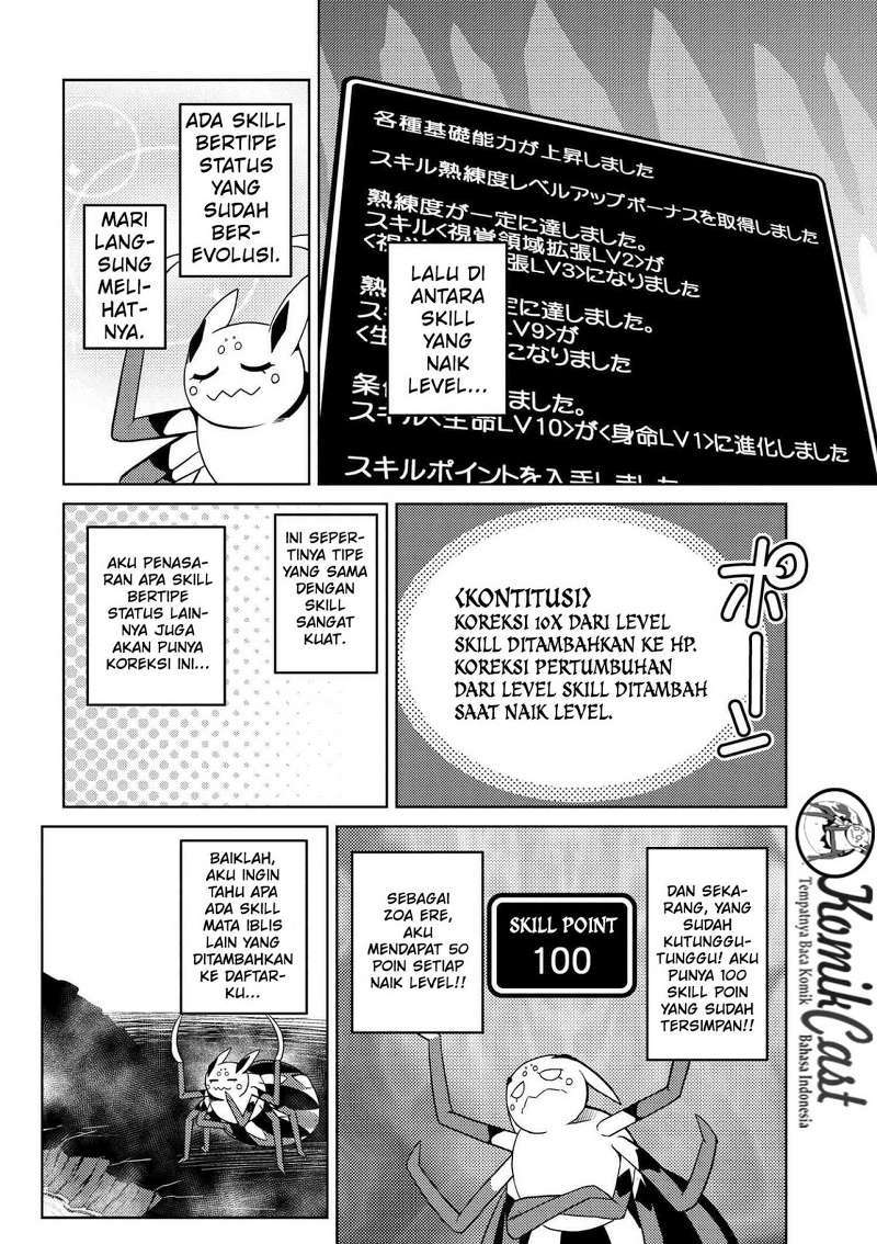 kumo-desu-ga-nani-ka - Chapter: 20.1