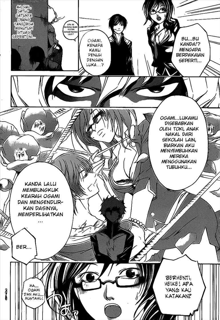 code-breaker - Chapter: 29