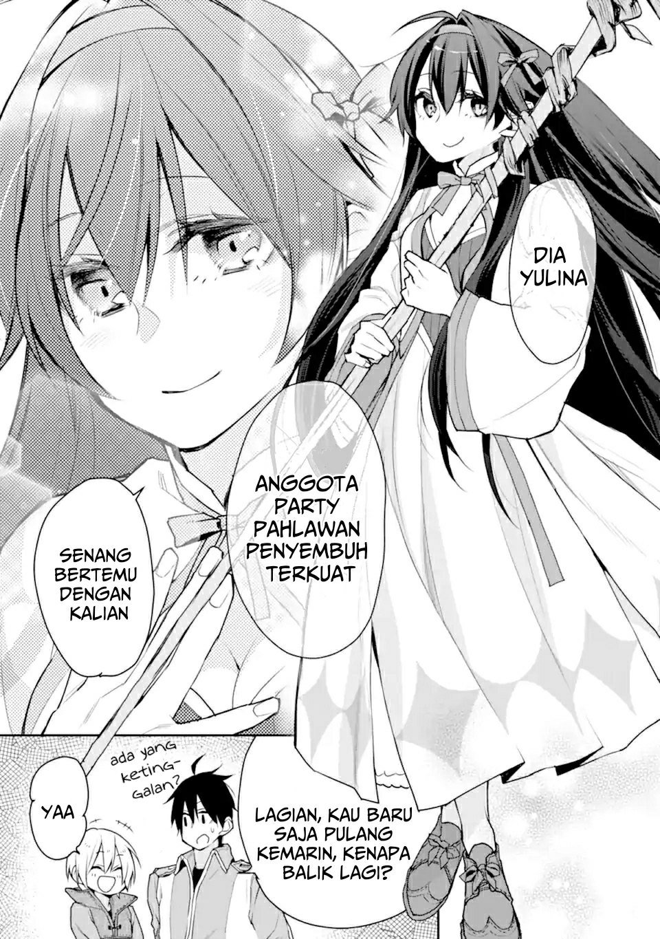 saikyou-no-madoshi-hisa-ni-ya-wo-ukete-shimatta-no-de-inaka-no-eihei-ni-naru - Chapter: 23.1