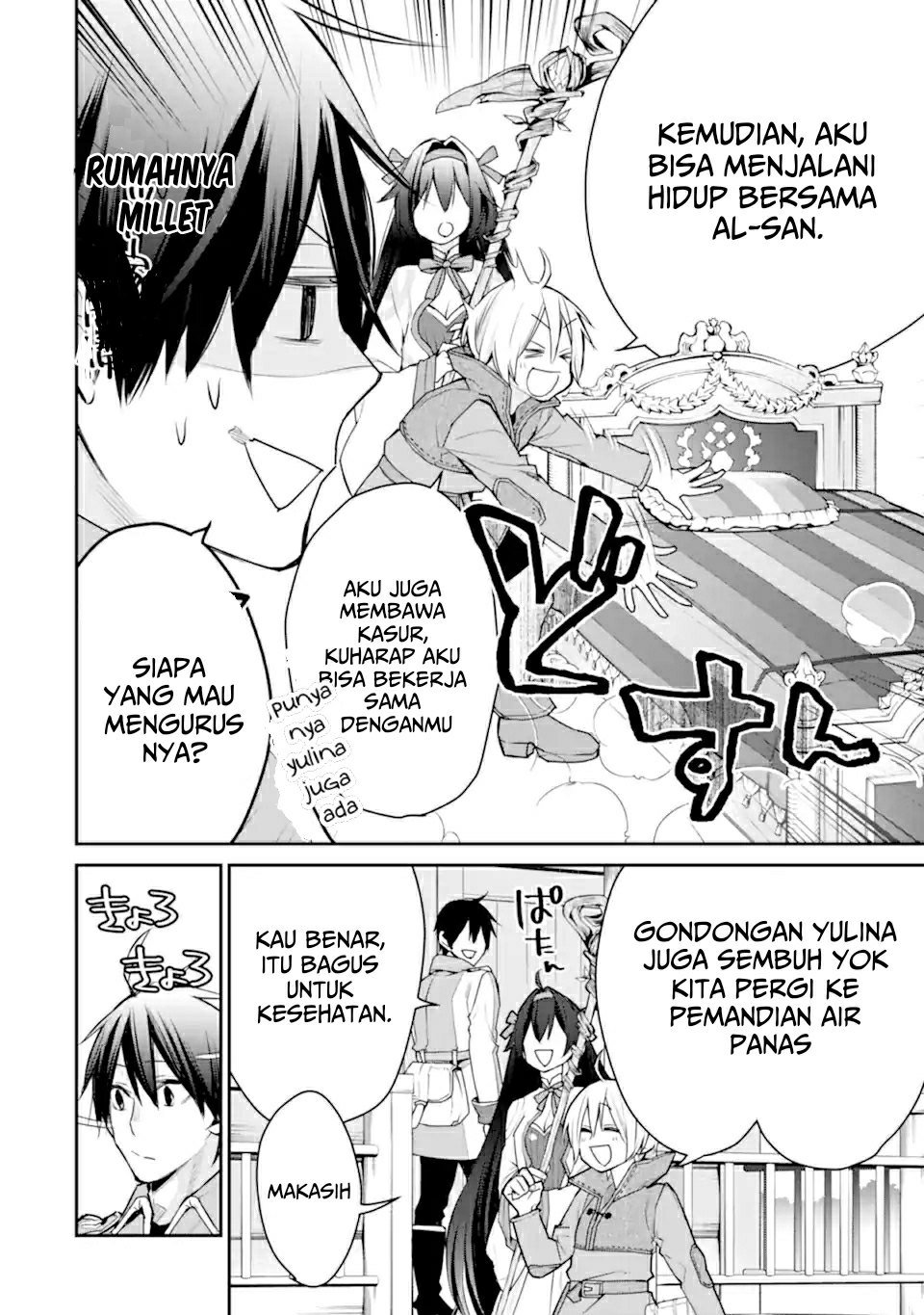 saikyou-no-madoshi-hisa-ni-ya-wo-ukete-shimatta-no-de-inaka-no-eihei-ni-naru - Chapter: 23.1