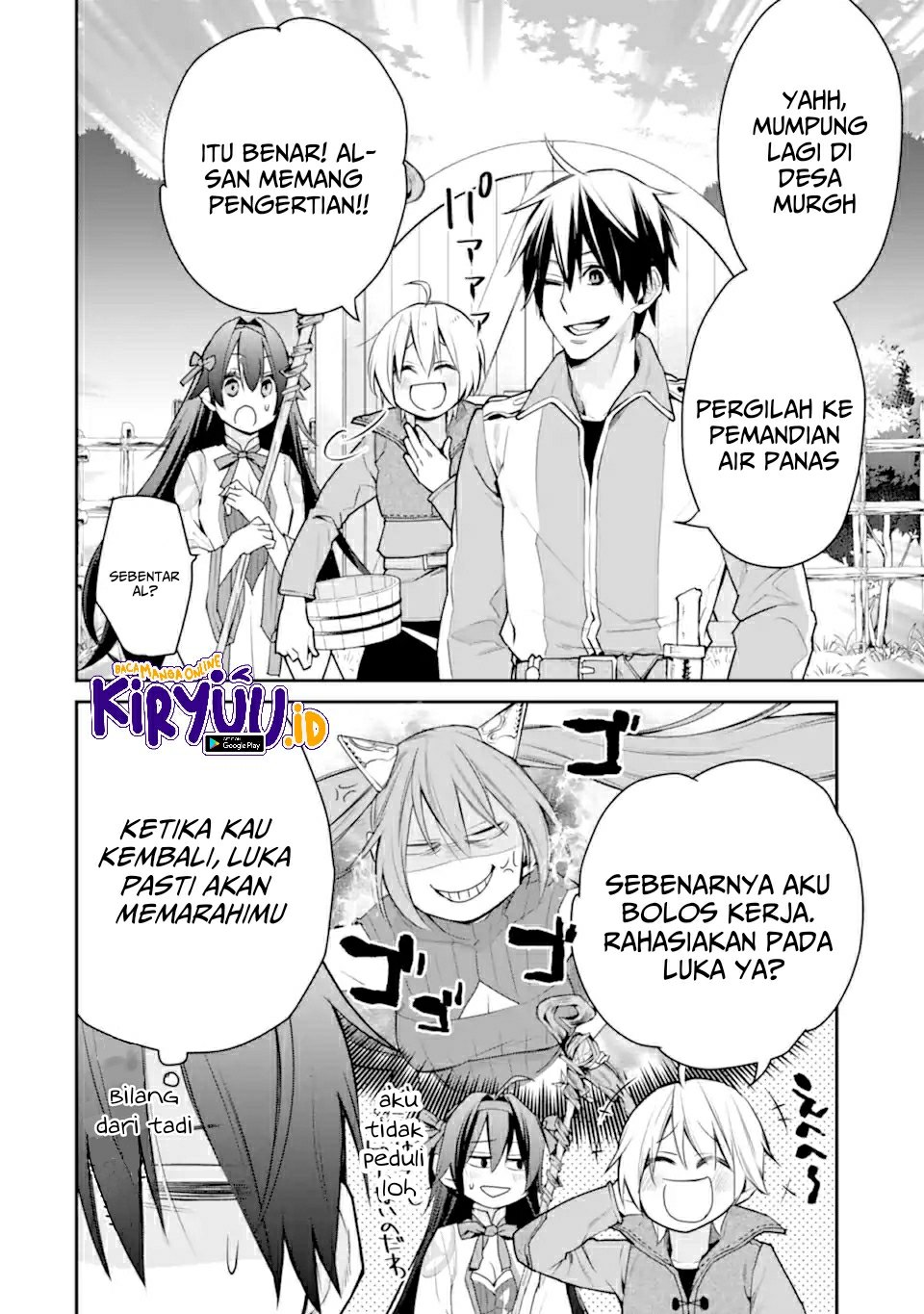 saikyou-no-madoshi-hisa-ni-ya-wo-ukete-shimatta-no-de-inaka-no-eihei-ni-naru - Chapter: 23.1