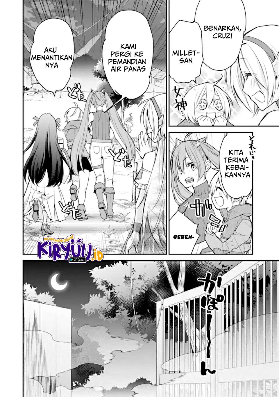 saikyou-no-madoshi-hisa-ni-ya-wo-ukete-shimatta-no-de-inaka-no-eihei-ni-naru - Chapter: 23.1