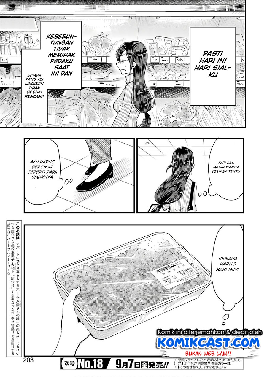 yakumo-san-wa-edzuke-ga-shitai - Chapter: 44
