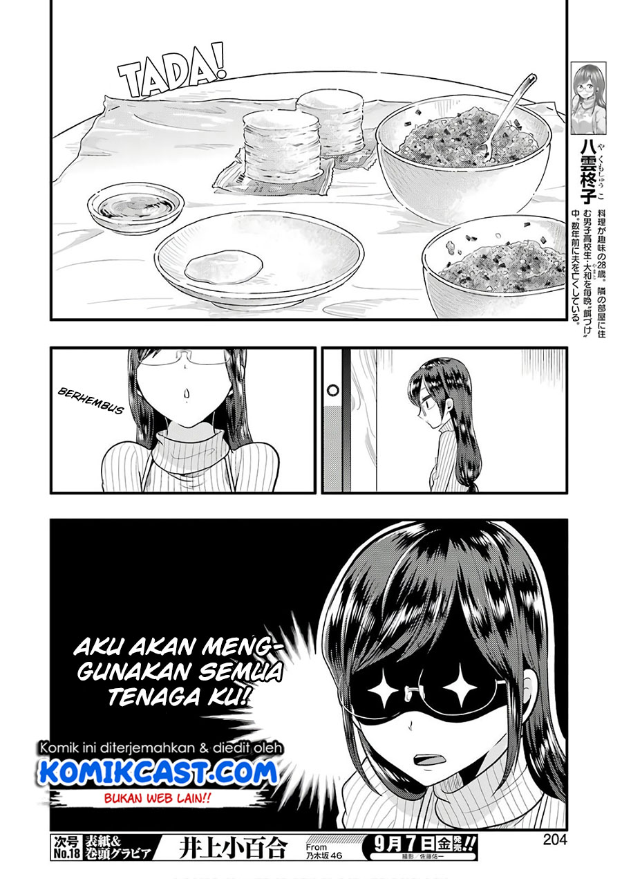 yakumo-san-wa-edzuke-ga-shitai - Chapter: 44