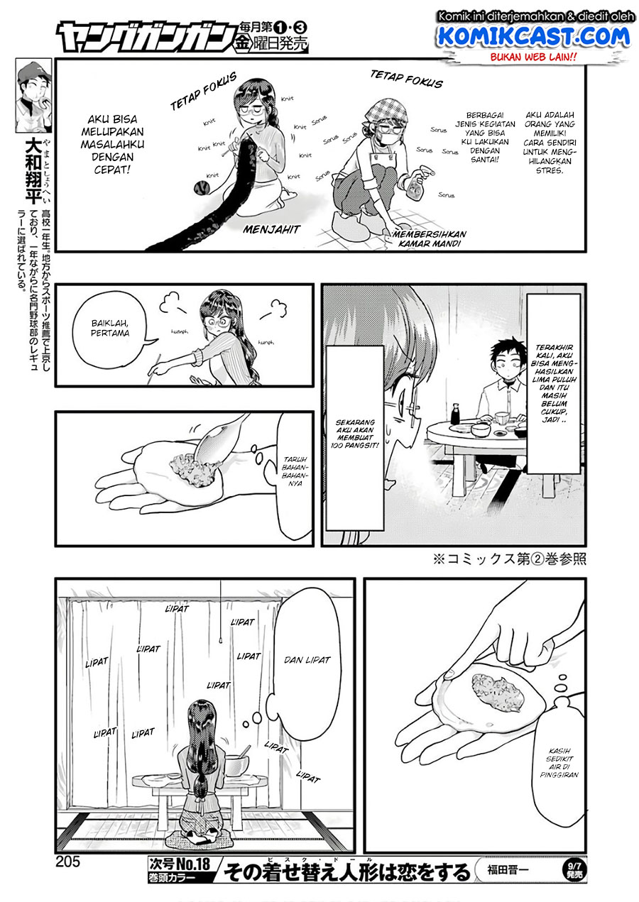 yakumo-san-wa-edzuke-ga-shitai - Chapter: 44