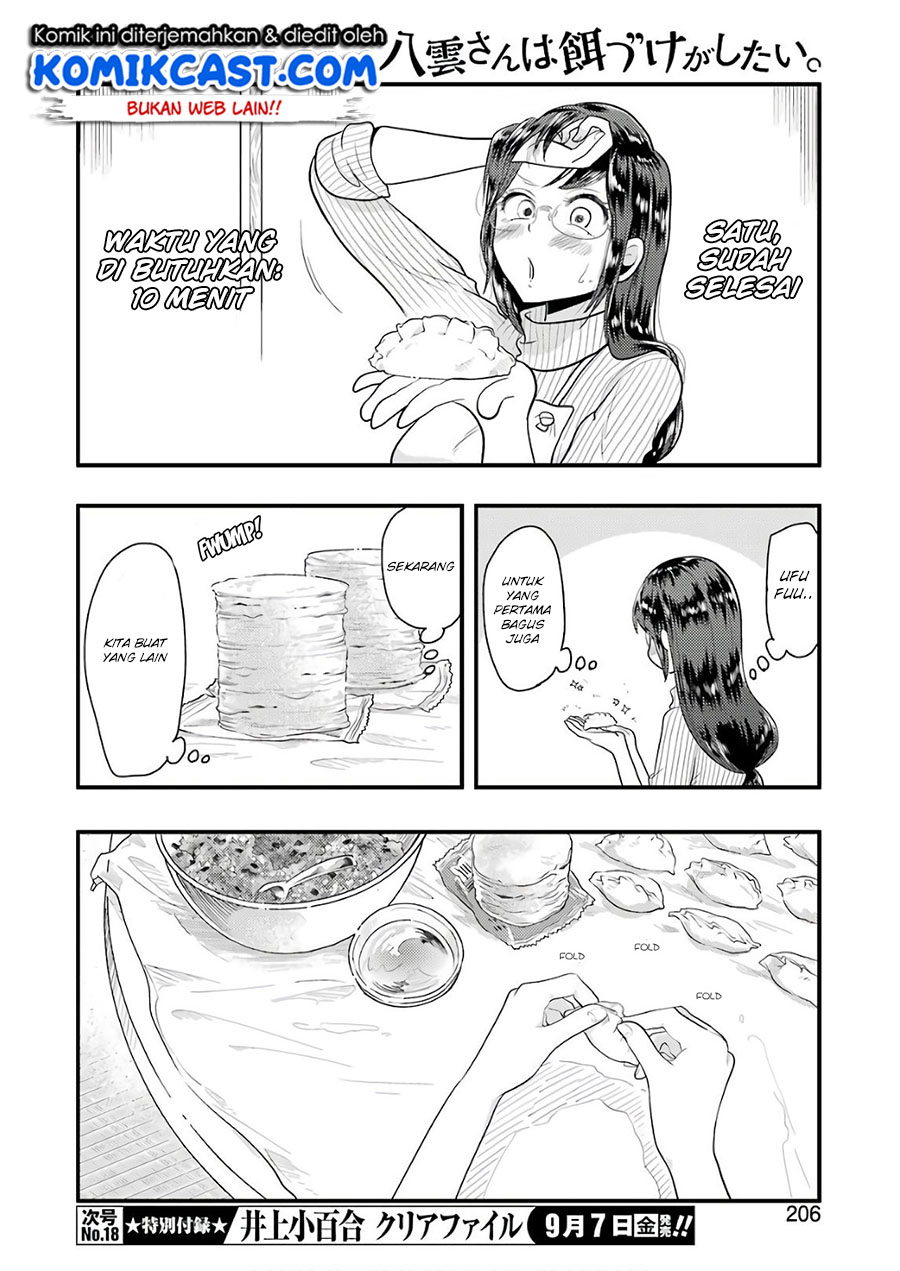 yakumo-san-wa-edzuke-ga-shitai - Chapter: 44