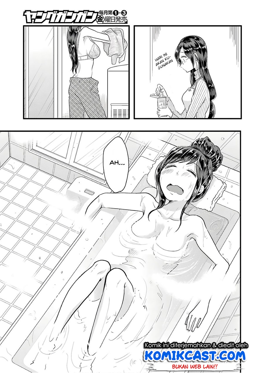yakumo-san-wa-edzuke-ga-shitai - Chapter: 44