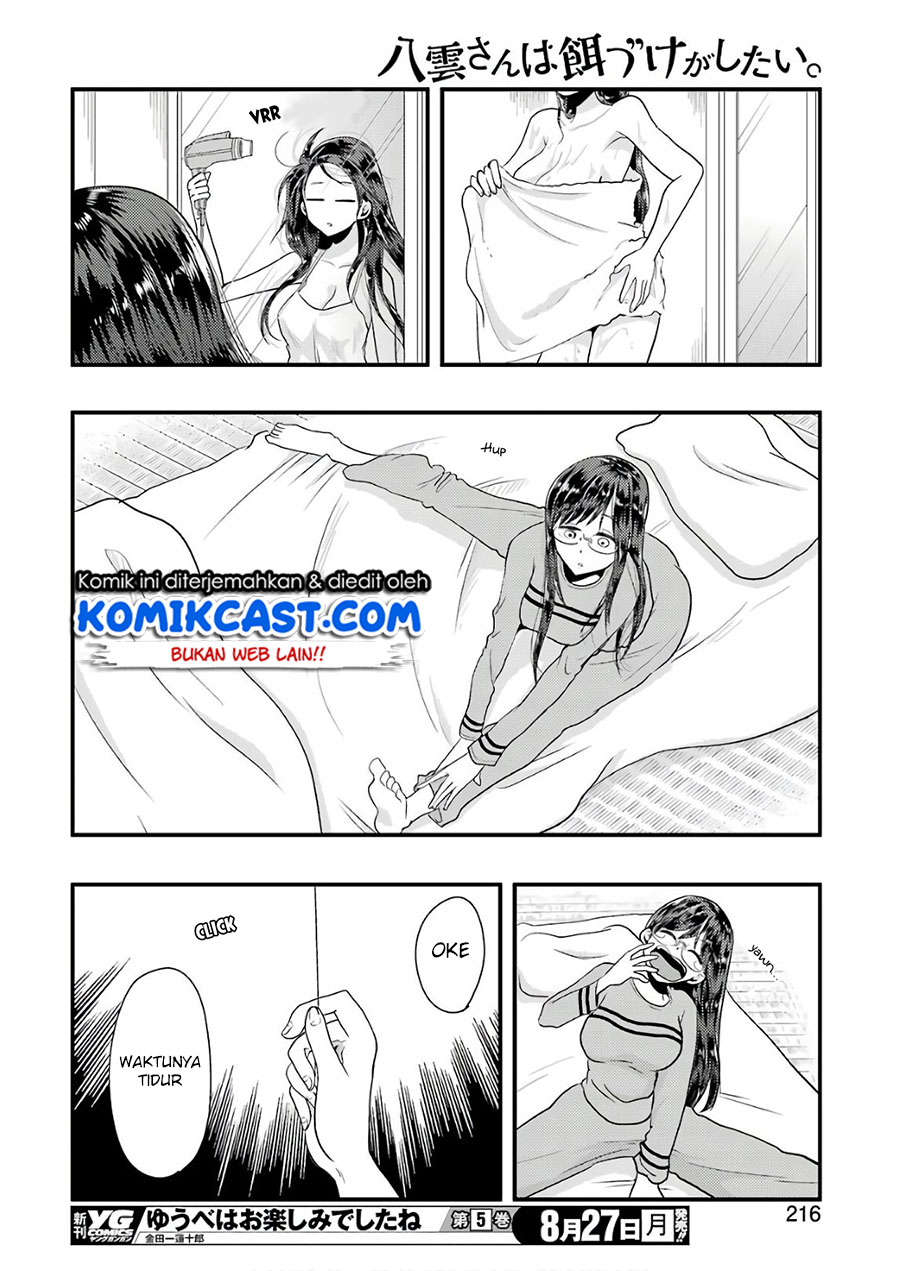 yakumo-san-wa-edzuke-ga-shitai - Chapter: 44