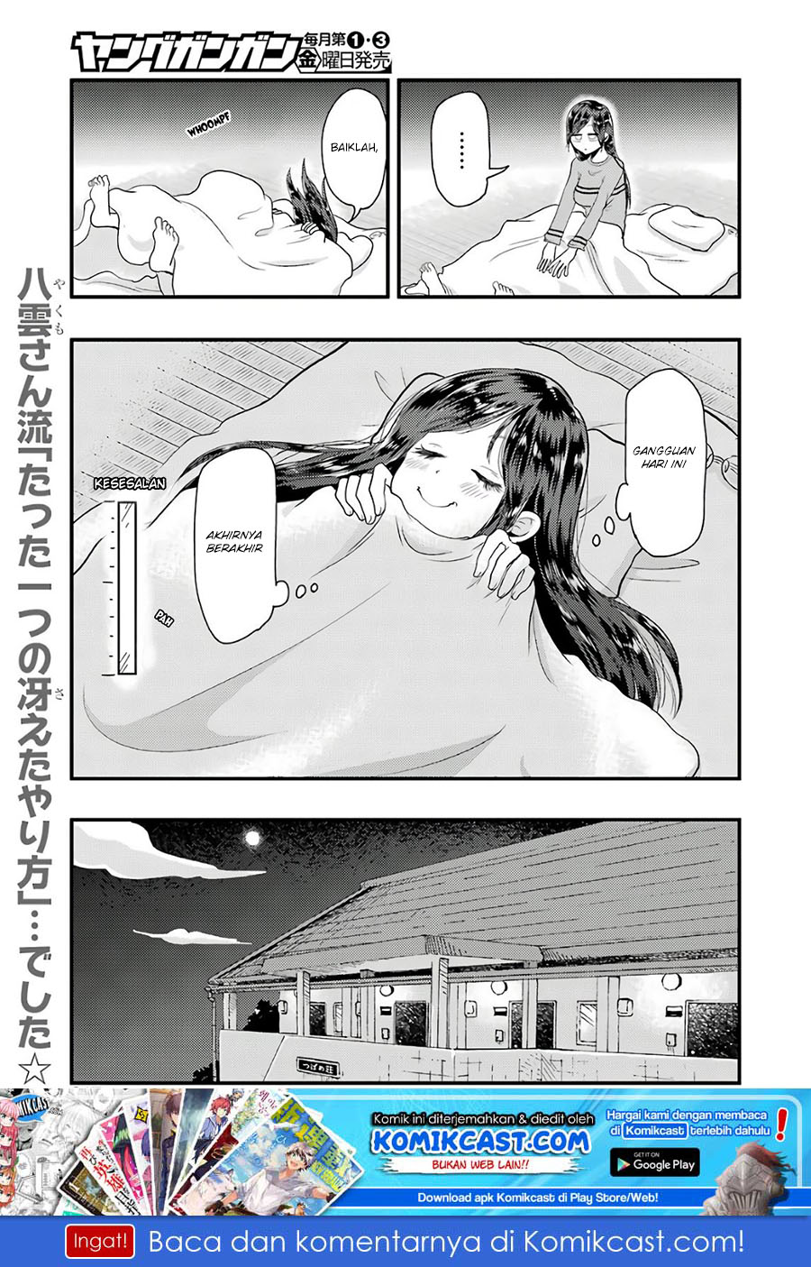 yakumo-san-wa-edzuke-ga-shitai - Chapter: 44