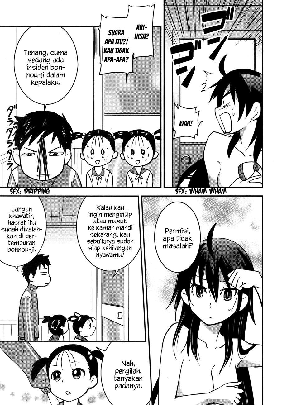 baito-saki-wa-aku-no-soshiki - Chapter: 22