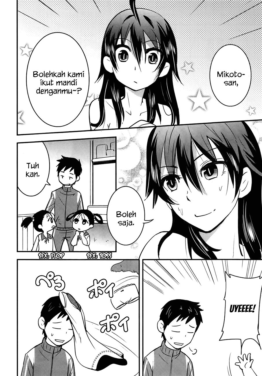 baito-saki-wa-aku-no-soshiki - Chapter: 22