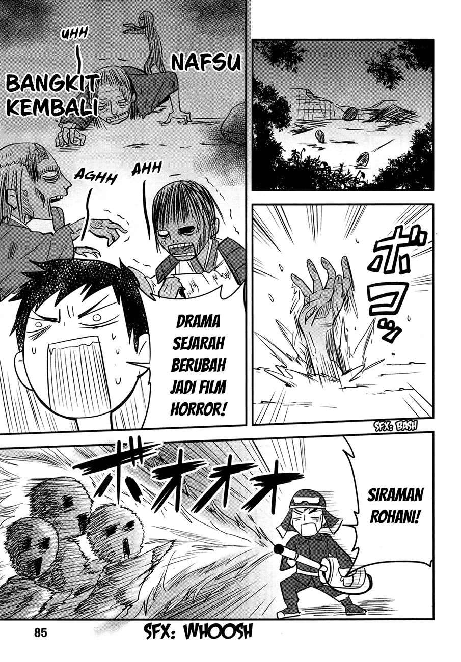 baito-saki-wa-aku-no-soshiki - Chapter: 22