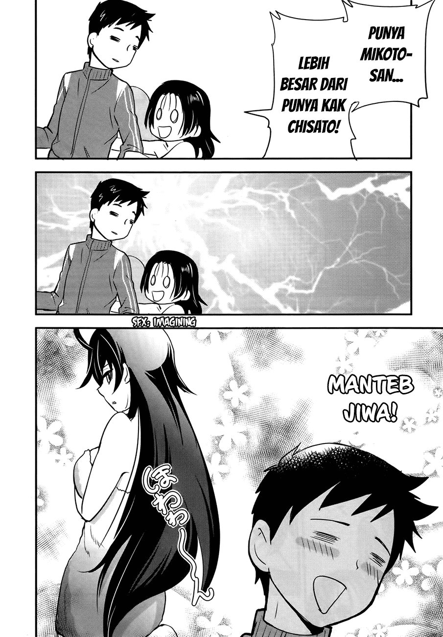 baito-saki-wa-aku-no-soshiki - Chapter: 22