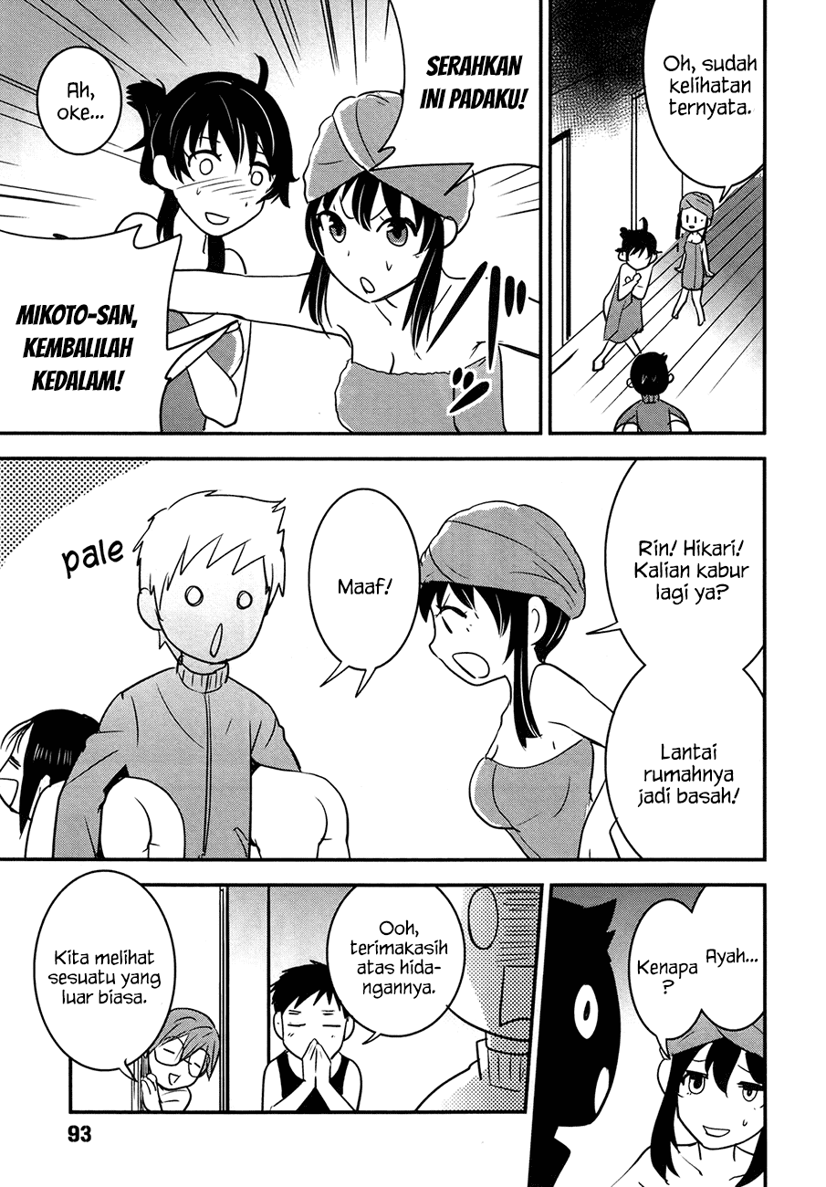 baito-saki-wa-aku-no-soshiki - Chapter: 22